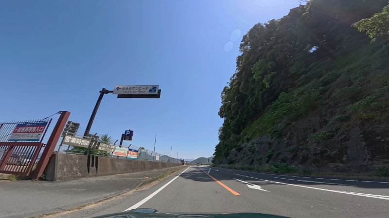 静岡県道17号沼津土肥線